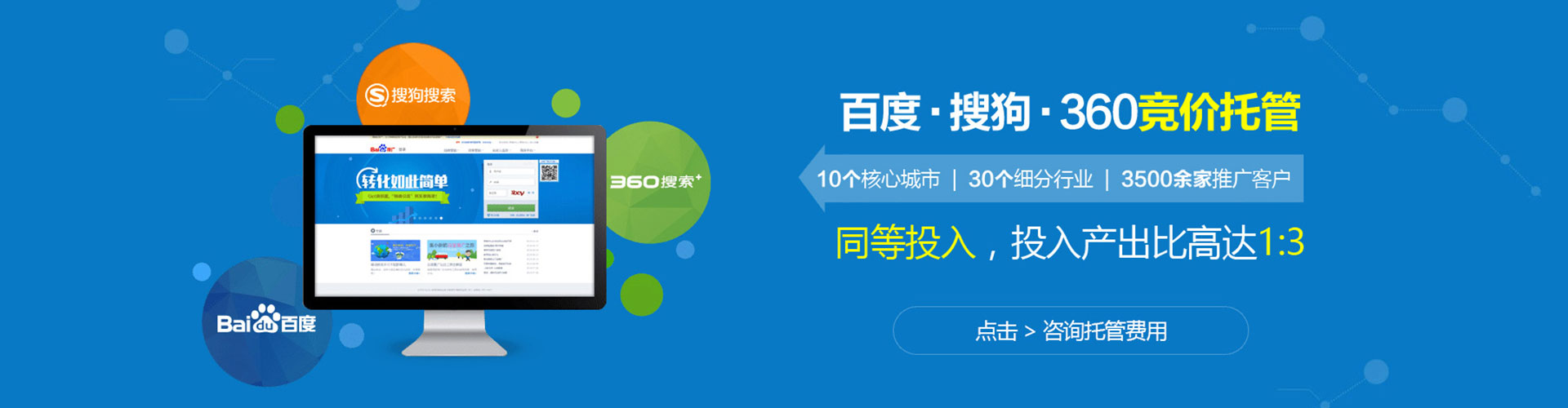 敦化知乎信息流
