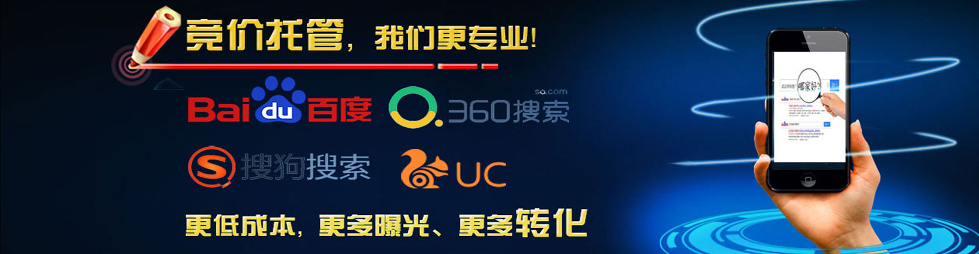 敦化快手信息流