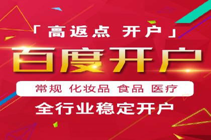 SEM竞价托管优化案例：效果对比